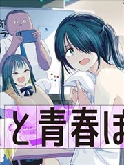 漫画韩漫平台LOGO