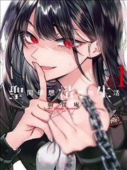 校园青春韩漫全集