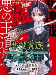 古风奇幻韩漫全集