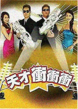 家庭生活剧集档案封面：老宅院落与四季餐桌