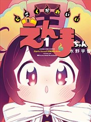 最新韩漫更新