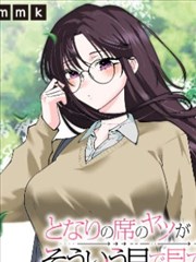 韩漫资讯解读